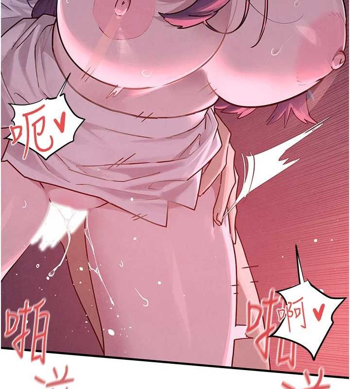 《慾海交鋒》漫画 第80話-要不要做更有趣的事?