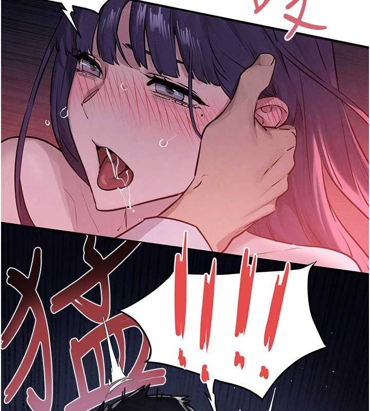 《慾海交鋒》漫画 第80話-要不要做更有趣的事?