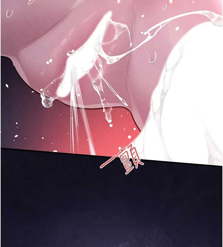 《慾海交鋒》漫画 第80話-要不要做更有趣的事?