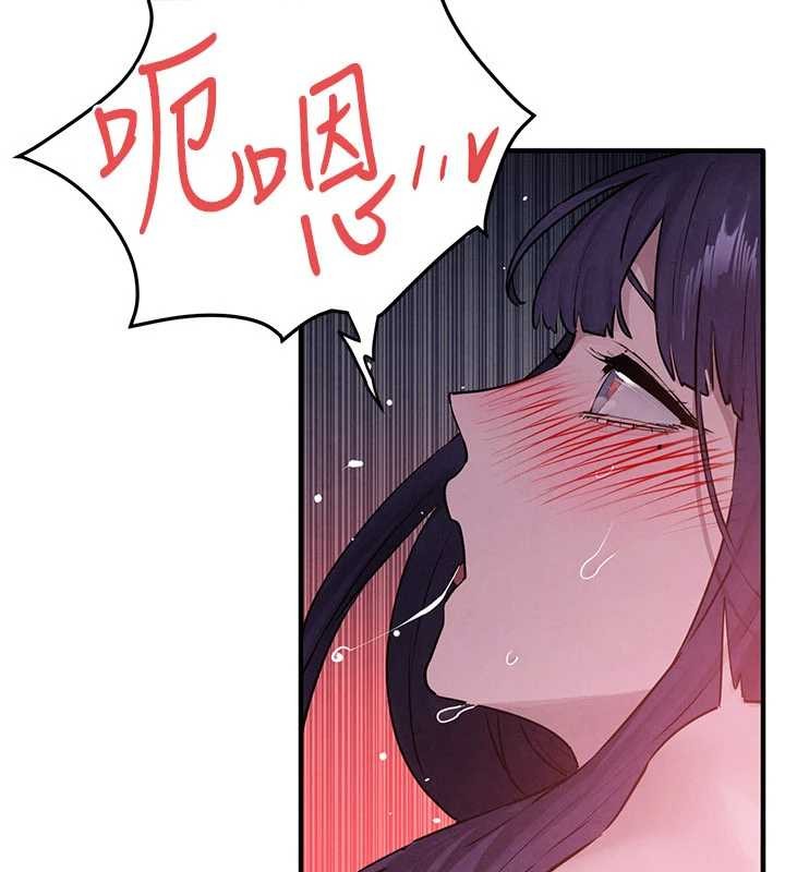 《慾海交鋒》漫画 第80話-要不要做更有趣的事?