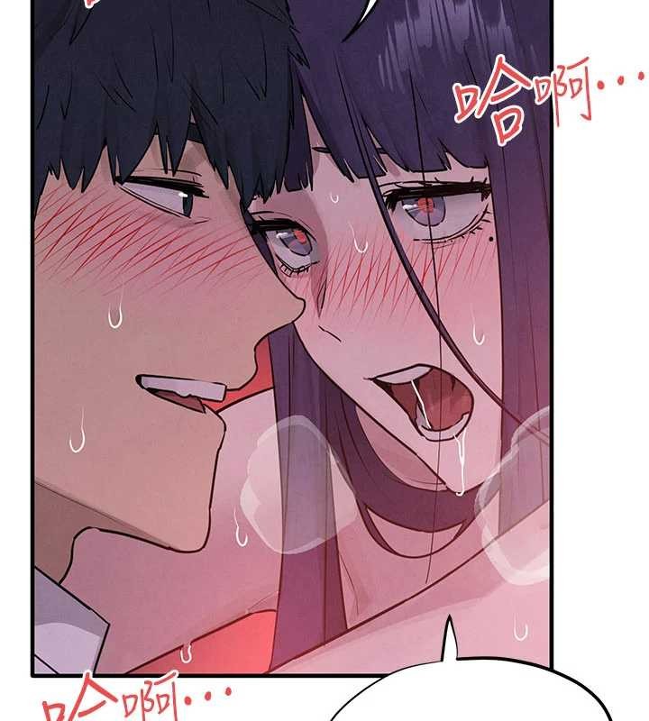 《慾海交鋒》漫画 第80話-要不要做更有趣的事?