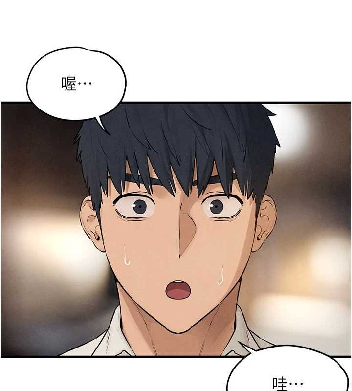 《慾海交鋒》漫画 第80話-要不要做更有趣的事?