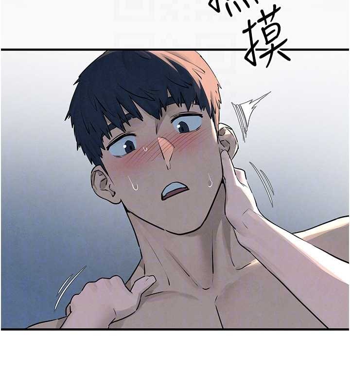 《慾海交鋒》漫画 第80話-要不要做更有趣的事?