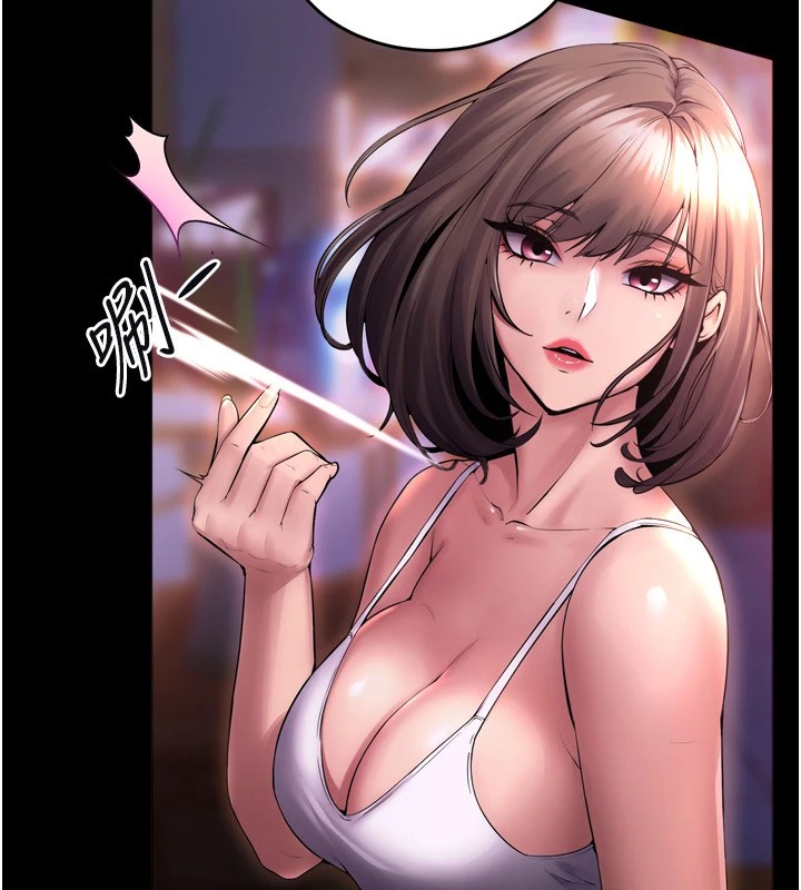 《獄火重生》漫画 Preview