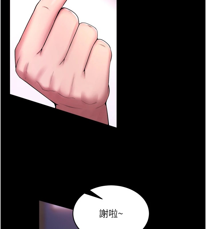 《獄火重生》漫画 Preview