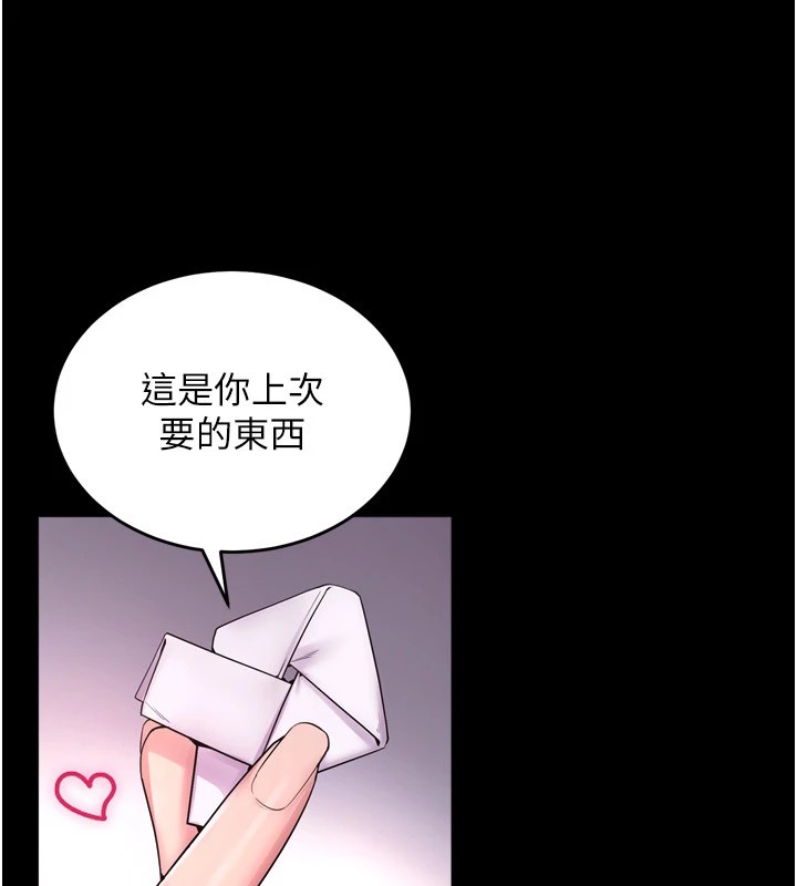 《獄火重生》漫画 Preview