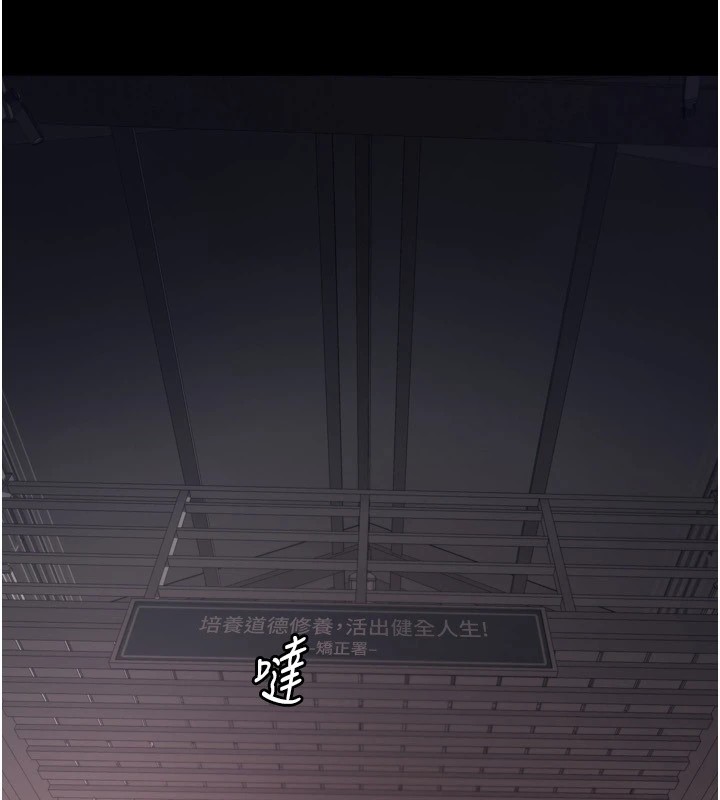 《獄火重生》漫画 Preview