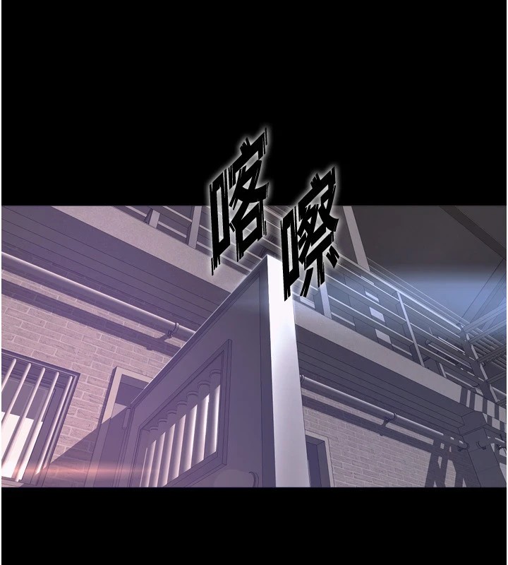 《獄火重生》漫画 Preview