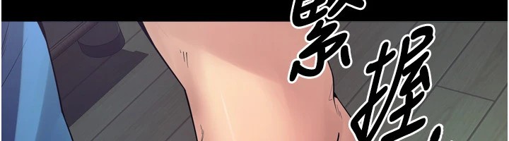 《獄火重生》漫画 Preview