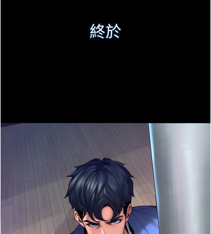 《獄火重生》漫画 Preview