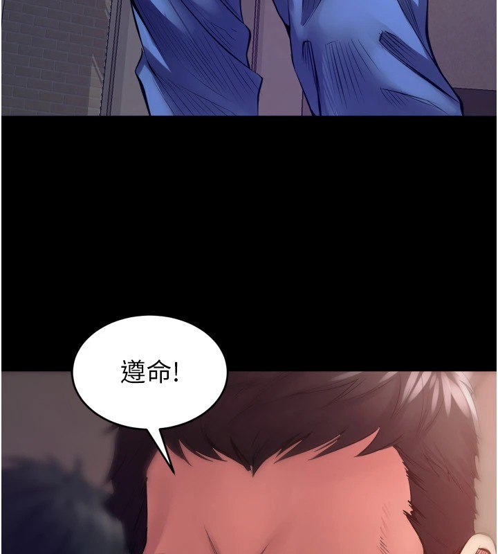 《獄火重生》漫画 Preview