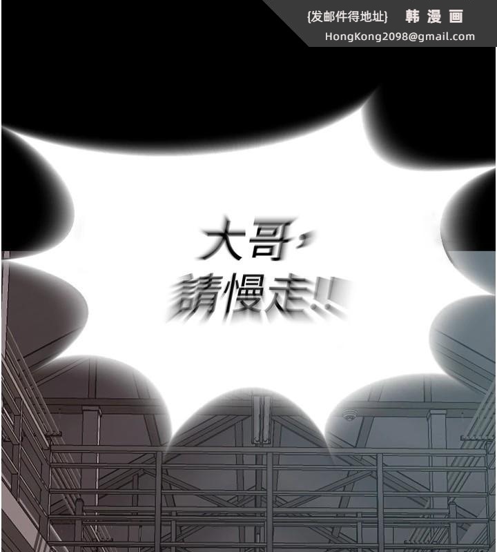 《獄火重生》漫画 Preview