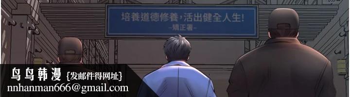 《獄火重生》漫画 Preview