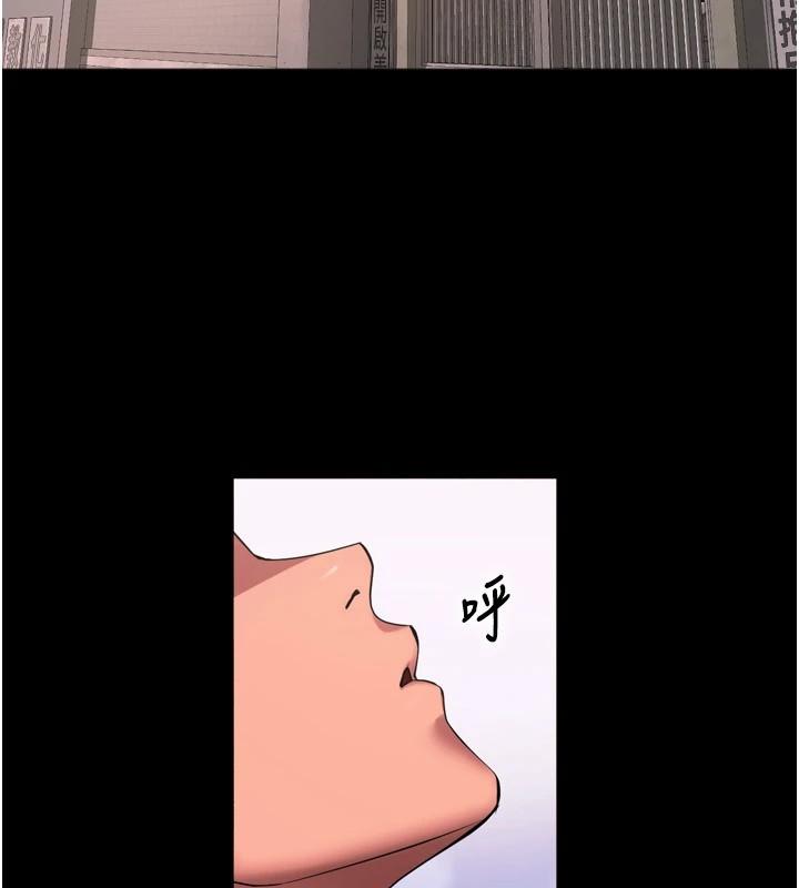 《獄火重生》漫画 Preview