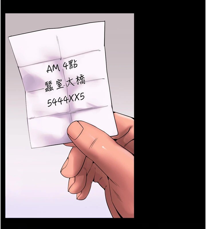 《獄火重生》漫画 Preview