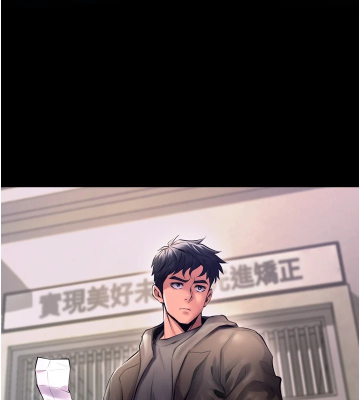 《獄火重生》漫画 Preview