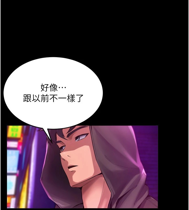 《獄火重生》漫画 Preview