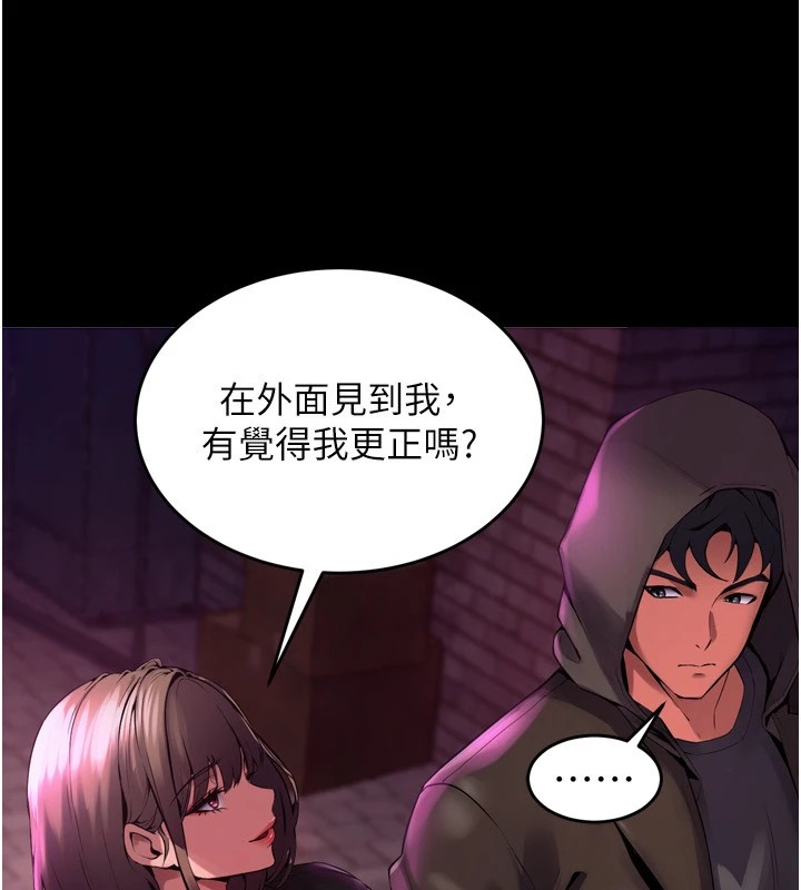 《獄火重生》漫画 Preview