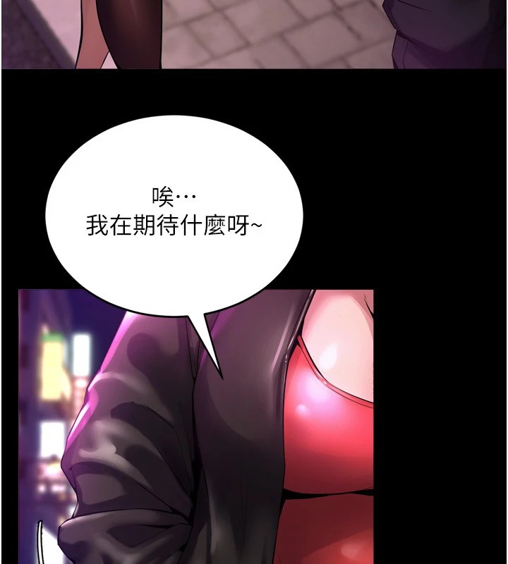 《獄火重生》漫画 Preview