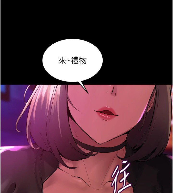 《獄火重生》漫画 Preview