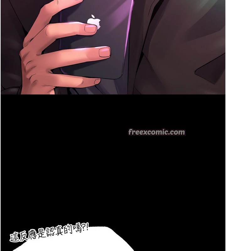《獄火重生》漫画 Preview
