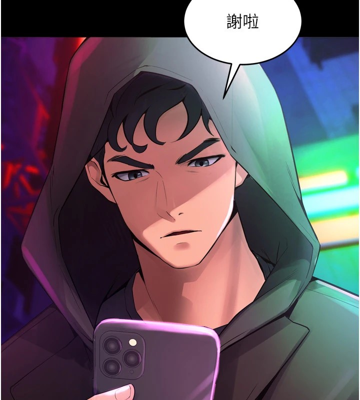 《獄火重生》漫画 Preview
