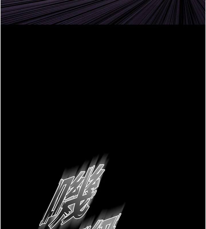 《獄火重生》漫画 Preview