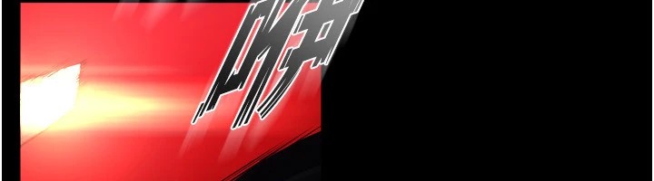 《獄火重生》漫画 Preview