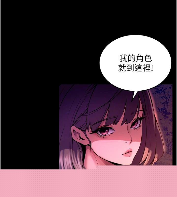 《獄火重生》漫画 Preview