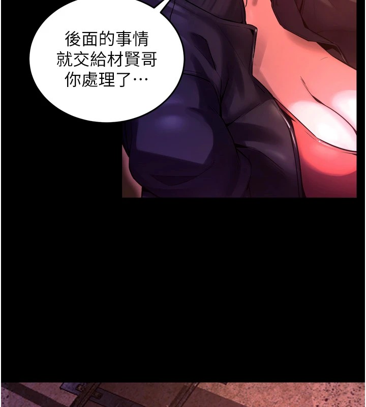《獄火重生》漫画 Preview