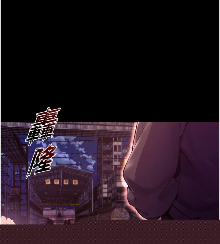 《獄火重生》漫画 Preview