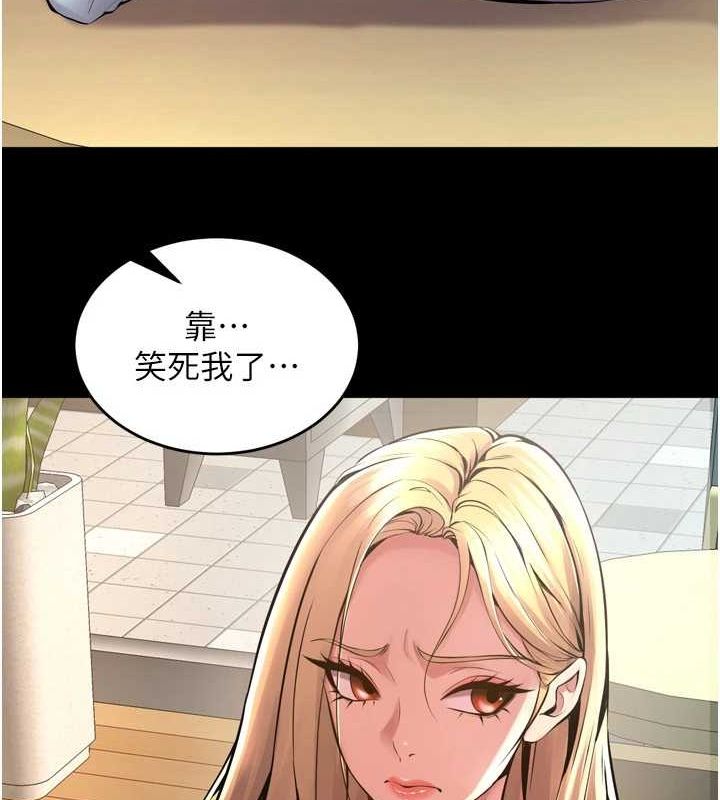 《獄火重生》漫画 第9話-第二個復仇目標