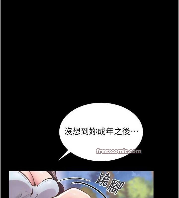 《獄火重生》漫画 第9話-第二個復仇目標