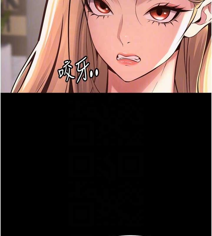 《獄火重生》漫画 第9話-第二個復仇目標