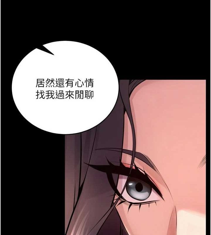 《獄火重生》漫画 第9話-第二個復仇目標
