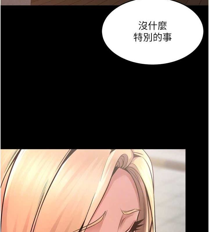 《獄火重生》漫画 第9話-第二個復仇目標