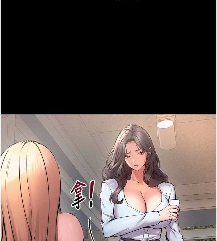 《獄火重生》漫画 第9話-第二個復仇目標