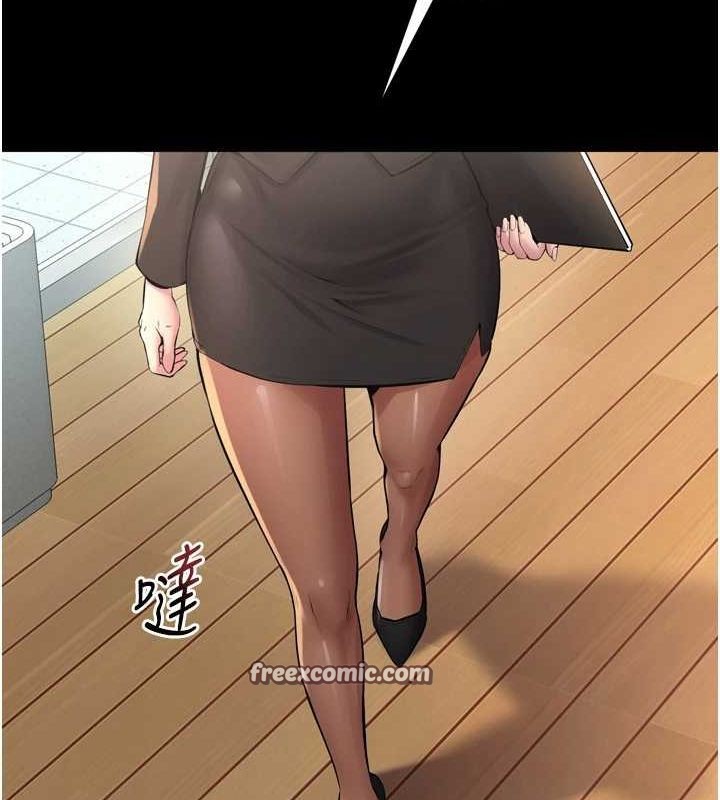 《獄火重生》漫画 第9話-第二個復仇目標