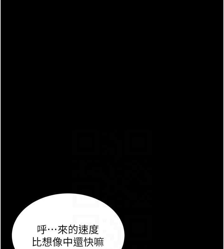《獄火重生》漫画 第9話-第二個復仇目標