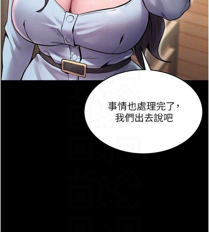 《獄火重生》漫画 第9話-第二個復仇目標