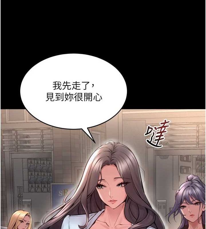 《獄火重生》漫画 第9話-第二個復仇目標
