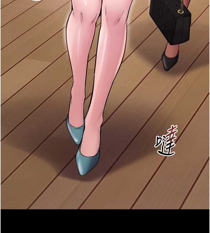 《獄火重生》漫画 第9話-第二個復仇目標