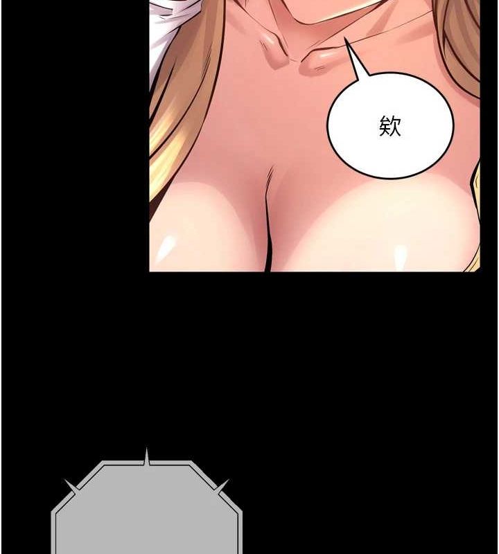 《獄火重生》漫画 第9話-第二個復仇目標