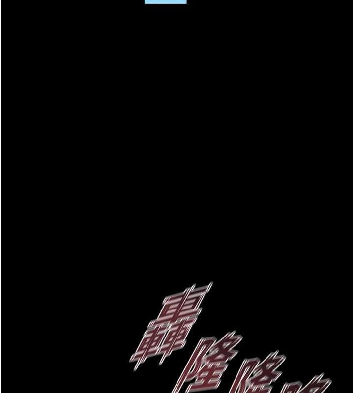 《獄火重生》漫画 第9話-第二個復仇目標