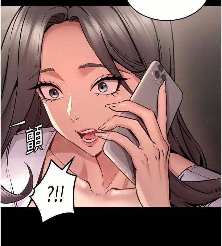 《獄火重生》漫画 第9話-第二個復仇目標