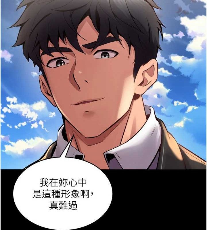 《獄火重生》漫画 第9話-第二個復仇目標