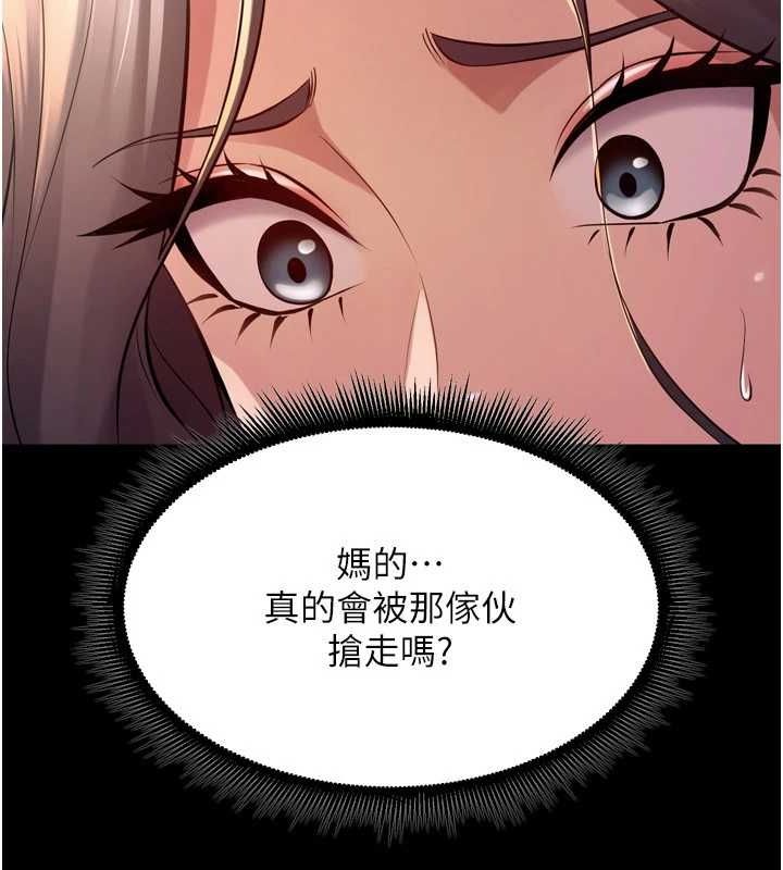 《獄火重生》漫画 第9話-第二個復仇目標