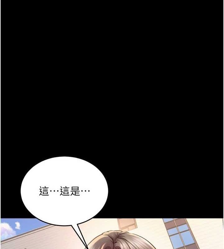 《獄火重生》漫画 第10話-撐開妳淫蕩的鮑鮑
