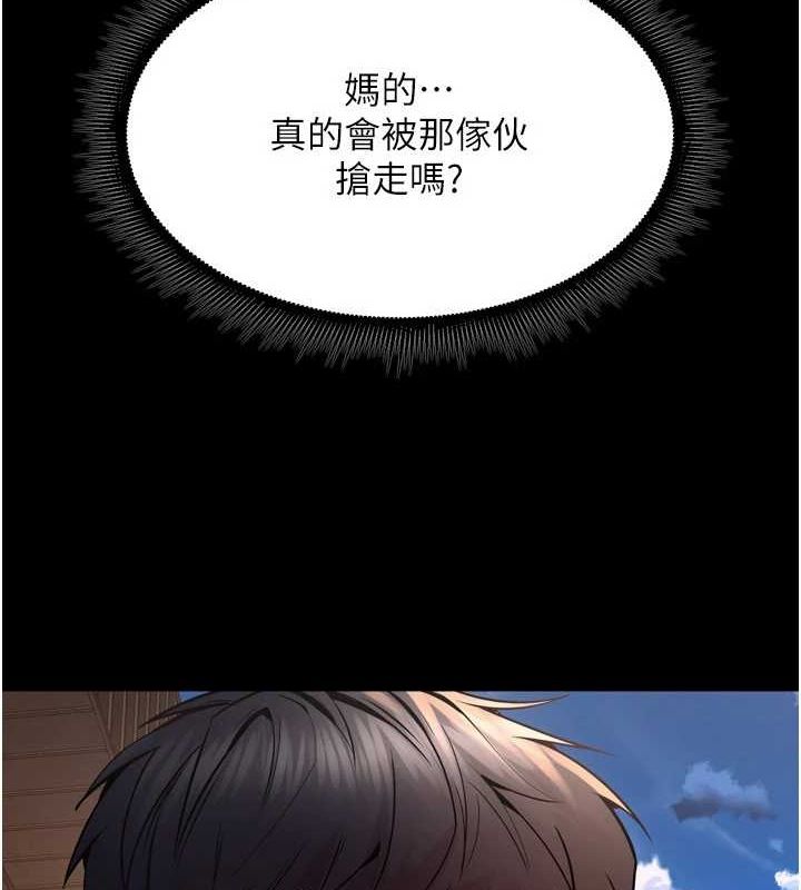 《獄火重生》漫画 第10話-撐開妳淫蕩的鮑鮑
