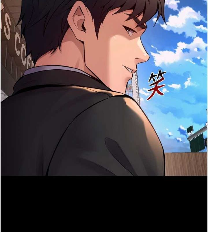 《獄火重生》漫画 第10話-撐開妳淫蕩的鮑鮑